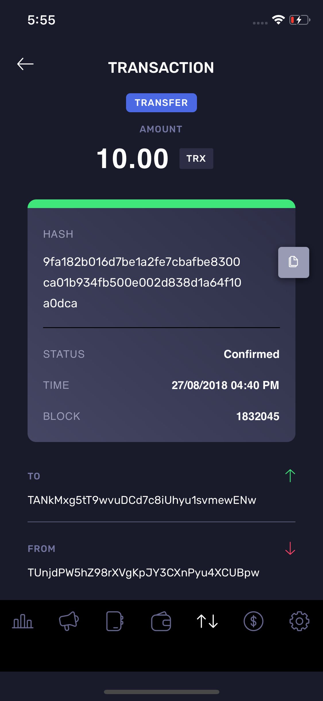 Tron for Android - transaction details